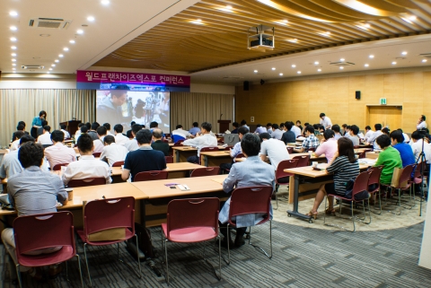 지난해에 월드프랜차이즈 사업설명회가 개최됐다.