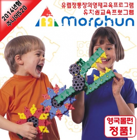 몰펀 코리아 정품 2014년형 컬러블럭