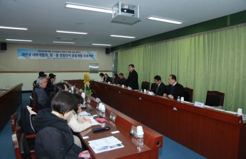 군산대가 새만금 투자유치 현안 및 대학의 역할 세미나를 개최했다.