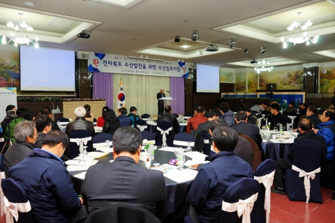 군산대가 전북 수산발전을 위한 심포지엄을 개최했다.
