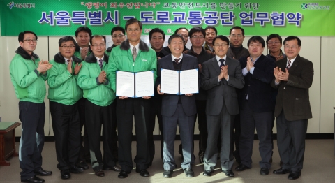 도로교통공단과 서울시가 서울지역 교통사고 사상자 줄이기 공동대응 업무협약을 체결했다.