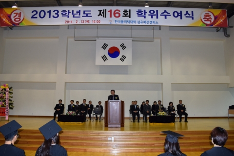 박만균 학장이 식사를 하고 있다.