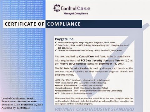 페이게이트 ( PAYGATE ) 글로벌 표준 보안 인증 PCI-DSS Version 2.0 Level 1 인증통과 확인 인증서.