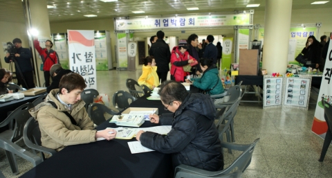중장노년층 재취업 박람회가 동명대에서 열렸다.