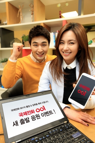 KT가 신학기를 맞이하여 새 출발 응원이벤트를 3월 9일까지 진행한다.