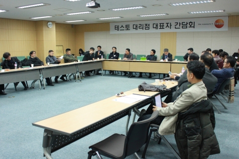 테스토가 대리점 대표자 간담회를 개최했다.