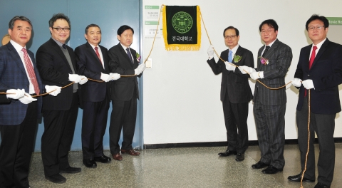 기술지주회사 설립 및 17일 설립 기념식 개최