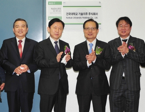 기술지주회사 설립 및 17일 설립 기념식 개최