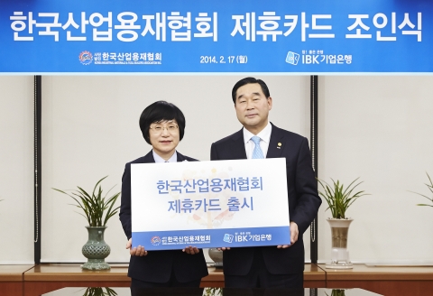 권선주 은행장(왼쪽)이 유재근 협회장과 기념촬영을 하고 있는 모습이다.