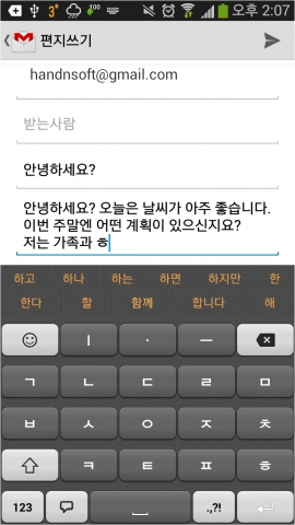 Zimpl 키보드 사용 화면