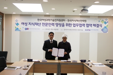 왼쪽부터 김재홍 한국지식재산전략원 원장, 이혜숙 한국여성과학기술인지원센터 소장