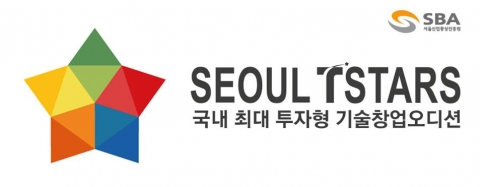 티스타즈 창업경진대회 로고