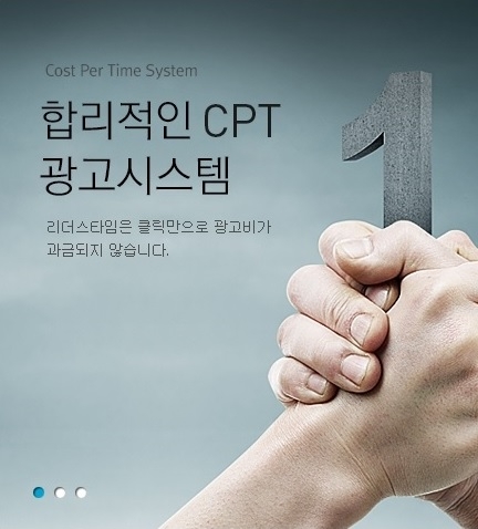 방문자가 10초 안에 웹사이트를 빠져나가면 무료이다.