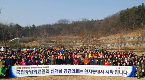 22일 서울 원지동에서 열린 ‘국립중앙의료원 원지동 이전 확정,현대화 추진 한마음 단합대회’에서 윤여규 원장을 비롯하여 외빈 및 국립중앙의료원 전 직원이 기념사진을 촬영하고 있다.