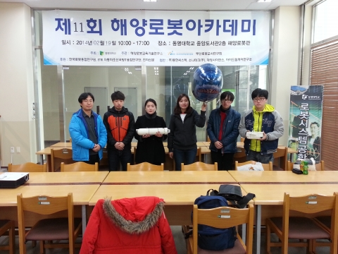 동명대, 해양로봇아카데미로 대학 특성화에 가속 페달을 밟고 있다. 사진은 최근 동명대의 제11회 해양로봇아카데미 장면.