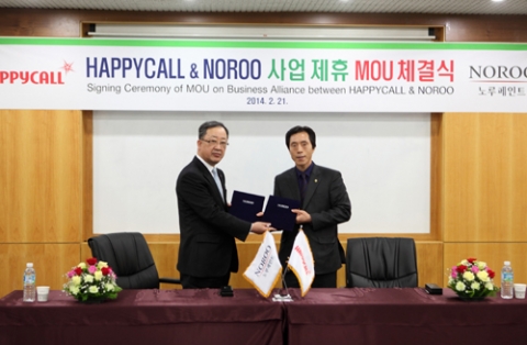 해피콜 이현삼 대표와 노루페인트 김수경 대표가 기념촬영을 하고 있다.