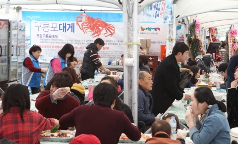 포항 구룡포에서 수산물한마당잔치가 펼쳐졌다.