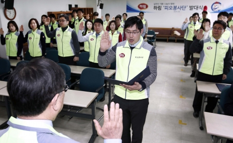하림 피오봉사단 선서식이 진행됐다.