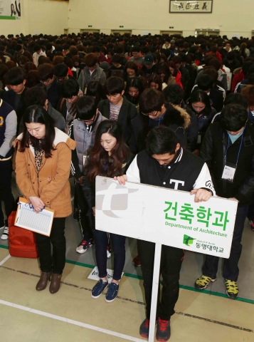 동명대 신입생 동기유발 선포식이 진행됐다.