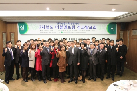 동명대는 더블멘토링성과발표회를 가졌다.