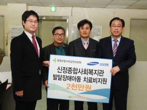 사진 왼쪽부터 사회연대은행 안준상 실장, 양천구의원 오진환 의원, 신정종합사회복지관 이동섭 관장, 양천구의회 강웅원 의장