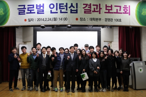 동명대가 글로벌인턴십 발표회를 개최했다.