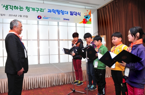 한국암웨이와 과학기술나눔공동체가 공동 주최한 생각하는 청개구리 과학탐험대 발대식에서 과학기술나눔공동체 박원훈 운영위원장과 과학탐험대원들이 선서식을 하고 있다.