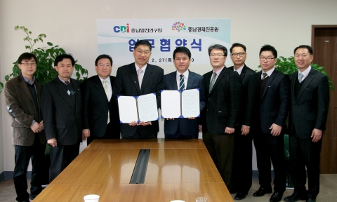 충남발전연구원과 충남경제진흥원은 27일 ‘중소기업 진흥 및 지역경제 활성화’를 위한 업무협약을 체결했다.