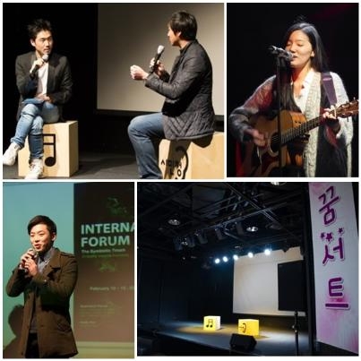 1회 꿈서트 참가자들과 행사모습이다.