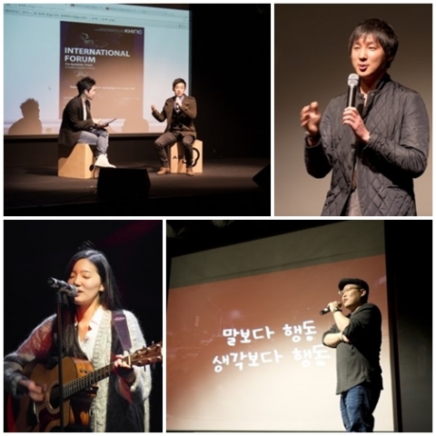 1회 꿈서트 참가자들과 행사모습이다.