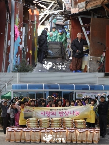 아파트아이와 함께하는 사랑밭이 소외이웃 위해 다양한 기부를 실천했다.
