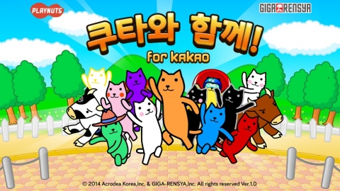 아크로디아 코리아가 28일 캐릭터 소셜 게임 쿠타와 함께를 출시했다.
