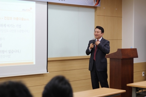 AUON 그룹이 27일, 서울시 가산동 본사 비전홀에서 ㈜온샵의 사업설명회를 개최했다