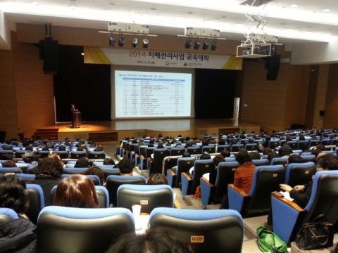보건복지부(장관 문형표)와 한국보건복지인력개발원(원장 류호영)은 27일 전국 자치단체 치매사업담당공무원 및 치매관리센터 직원 400여명을 대상으로 2014년도 치매관리사업 교육대회