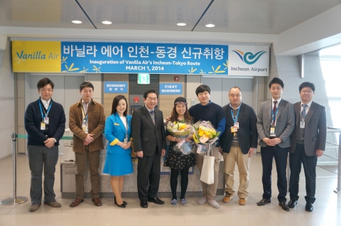 바닐라에어가 지난 3월 1일, 서울(인천)-동경(나리타) 노선에 신규 취항하였다.
