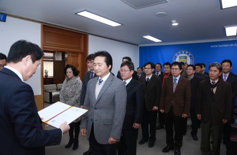 나의균 총장이 신임 보직자들에게 임명장을 전달하고 있다.