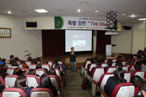 배한성씨가 동명대에서 강의를 하고 있다.