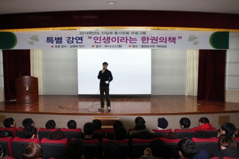 김영하씨가 동명대에서 강의를 하고 있다.