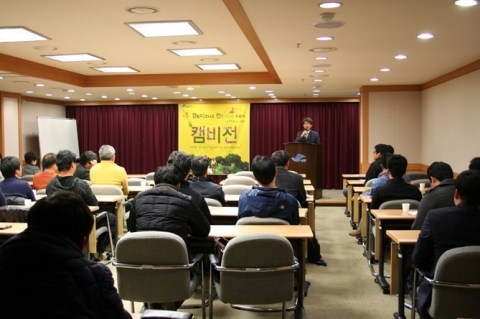 한림국제대학원대학교 평생교육원(원장 권유홍)이 캠핑비즈니스 전문가과정 4기를 모집한다.