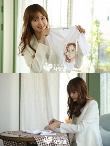 오로라 공주 배우 전소민이 신생아 살리기 캠페인에 동참했다.