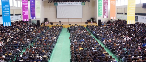 건국대학교 글로컬(GLOCAL)캠퍼스는 3일 오전 충북 충주시 충원대로 글로컬캠퍼스 건국체육관에서 2014학년도 신입생 입학식을 개최했다.