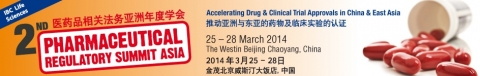 IBC Asia가 아시아 의약품 규제 서밋 2014를 개최한다.