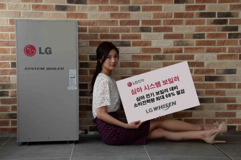 여성 모델이 서울 여의도 LG트윈타워에서 심야전기를 활용해 효율을 높인 LG 휘센 심야 축열식 시스템 보일러를 소개하고 있다.