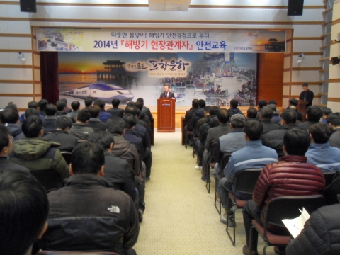 포항시가 해빙기 대형 재난사고 예방과 인명피해 제로화에 총력을 기울이고 있다.