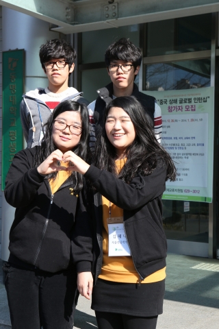 동명대에 쌍둥이 2쌍, 4명이 나란히 입학해 작은 화제가 되고 있다.