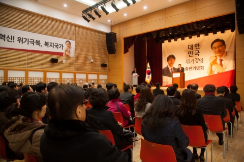 정원동 박사가 출판기념회에서 연설하는 모습