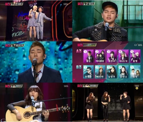 케이팝스타3 캡쳐 (출처 : sbs)