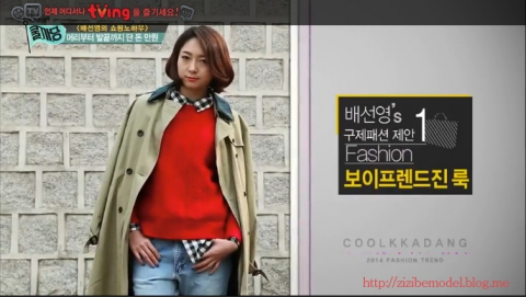 황학동 벼룩시장에서 총 8천원의 구제 보이프렌드핏진 룩을 완성했다.