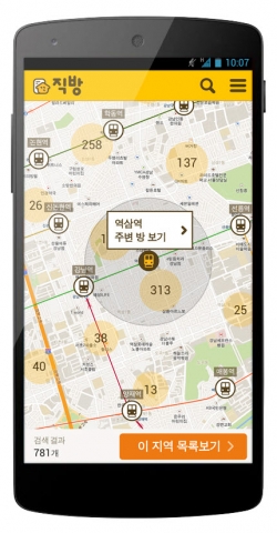 방구하기 앱 직방의 역 주변 방보기 기능이 인기를 얻고 있다.