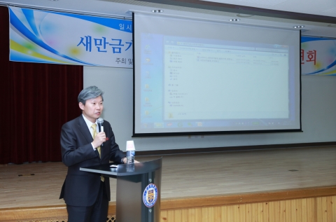 군산대가 이병국 새만금개발청장 초청 특별강연을 개최했다.